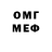 MDMA кристаллы Demarc