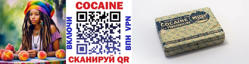КОКАИН Перу блэк спрут ТОР Жигулёвск даркнет сайт