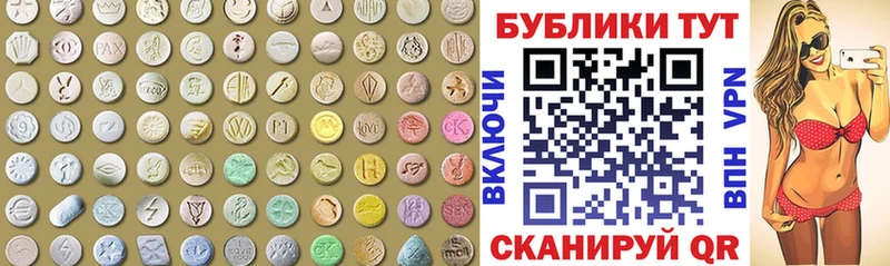 купить наркотики сайты  Жигулёвск  Ecstasy 250 мг 