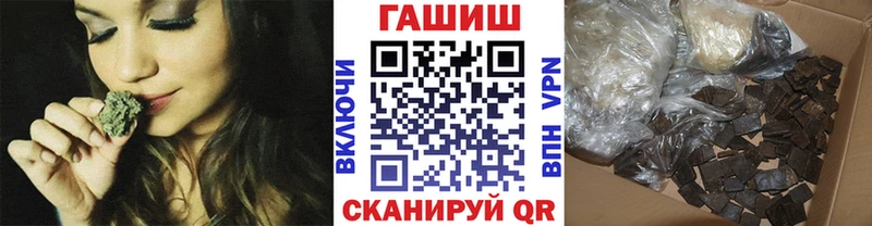 наркошоп  Жигулёвск  Гашиш убойный 
