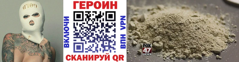 Героин белый  Жигулёвск 