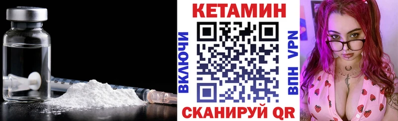 сайты даркнета как зайти  Жигулёвск  КЕТАМИН ketamine 