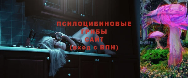 COCAINE Ачинск