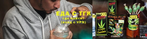 тгк Арсеньев