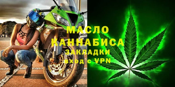 тгк Арсеньев
