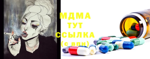 мдма Аркадак