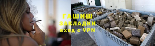 тгк Арсеньев