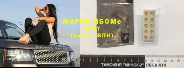 COCAINE Ачинск