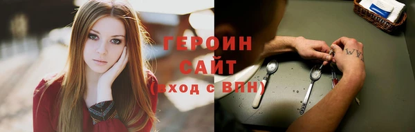 тгк Арсеньев