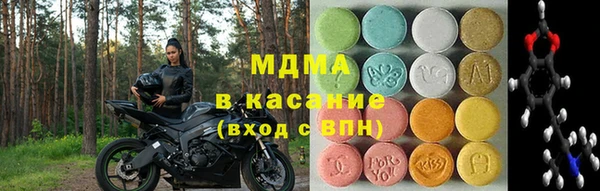 мдма Аркадак