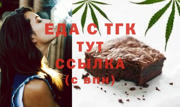 тгк Арсеньев