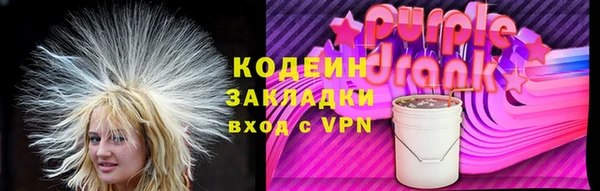 тгк Арсеньев