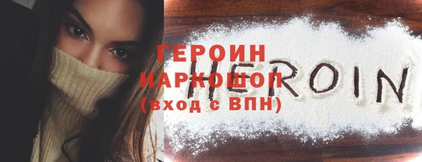 тгк Арсеньев