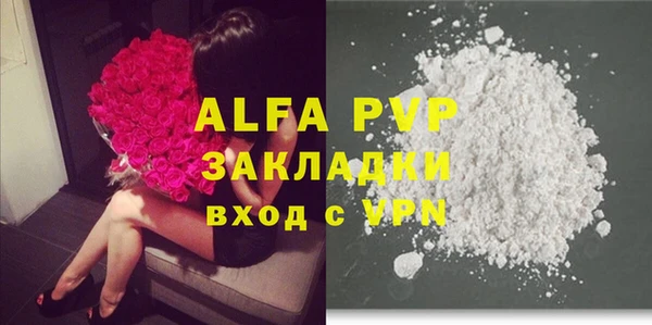 тгк Арсеньев