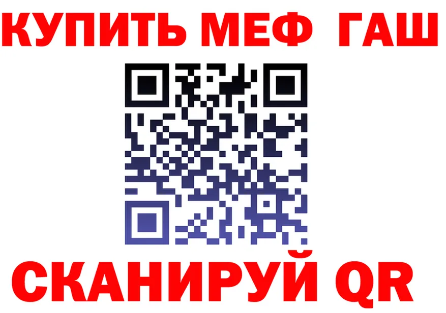 МЕФ 4 MMC как войти это mega Жигулёвск