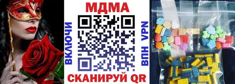 где купить наркотик Жигулёвск МДМА кристаллы
