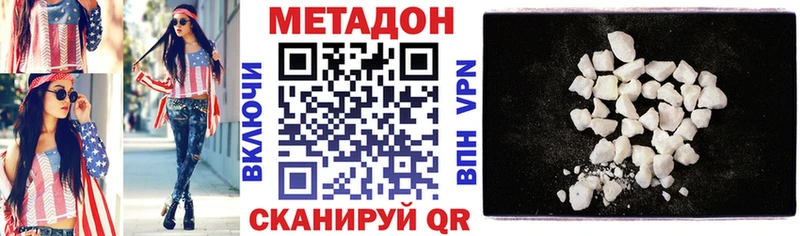 KRAKEN ссылка  Жигулёвск  Метадон methadone 