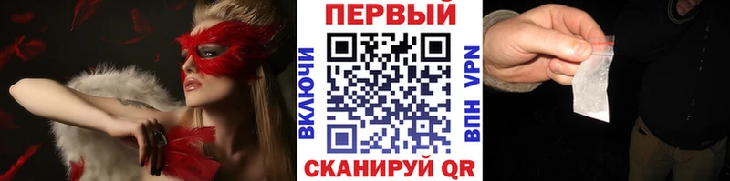 МЕТАМФЕТАМИН Декстрометамфетамин 99.9% Жигулёвск