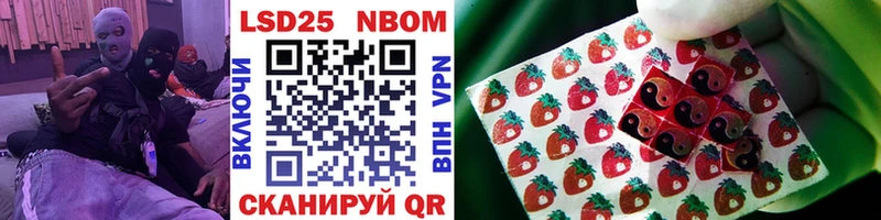 Марки NBOMe 1,8мг ссылка на мегу как зайти Жигулёвск