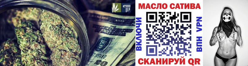 наркошоп  Жигулёвск  mega   Дистиллят ТГК Wax 