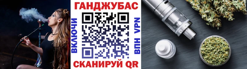 Каннабис LSD WEED Жигулёвск